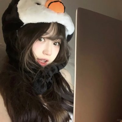 真事信不信